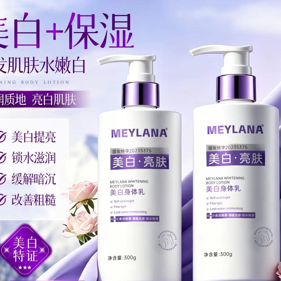 Whitening Perfume Body Lotion  – Perfume Fragrance Lotion recenzja i cena