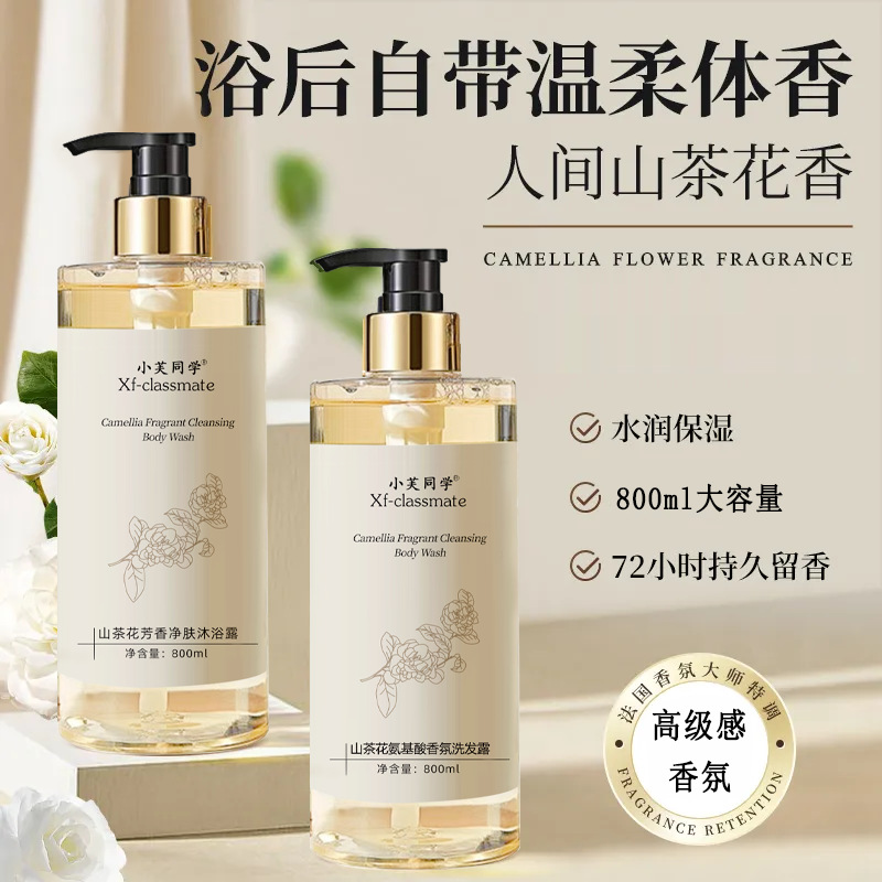 Perfume Body Wash Shampoo Last – Perfume Fragrance Lotion recenzja i cena