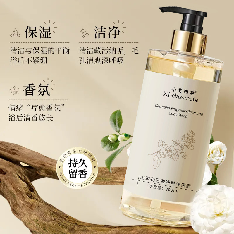 Perfume Body Wash Shampoo Last – Perfume Fragrance Lotion recenzja i cena