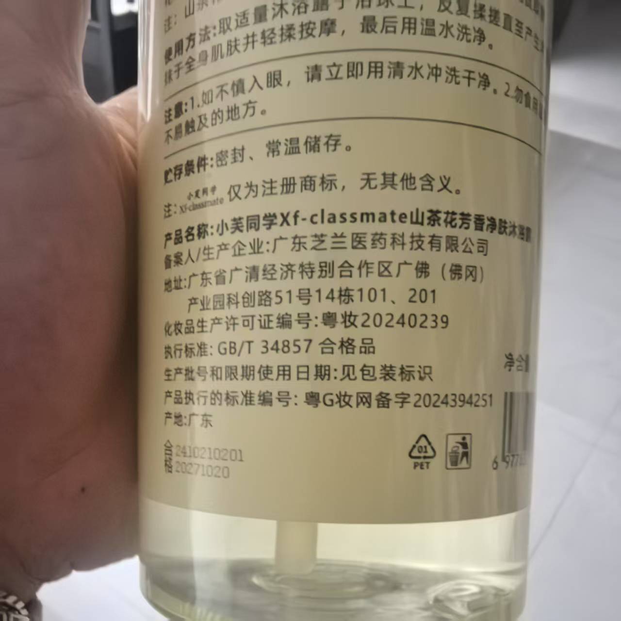 Perfume Body Wash Shampoo Last – Perfume Fragrance Lotion recenzja i cena