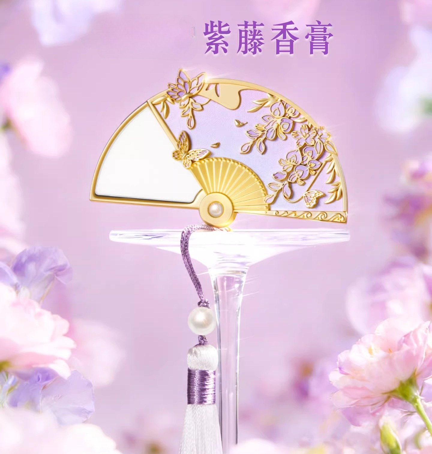 Forbidden city wisteria solid  – Perfume Light Fragrance recenzja i cena