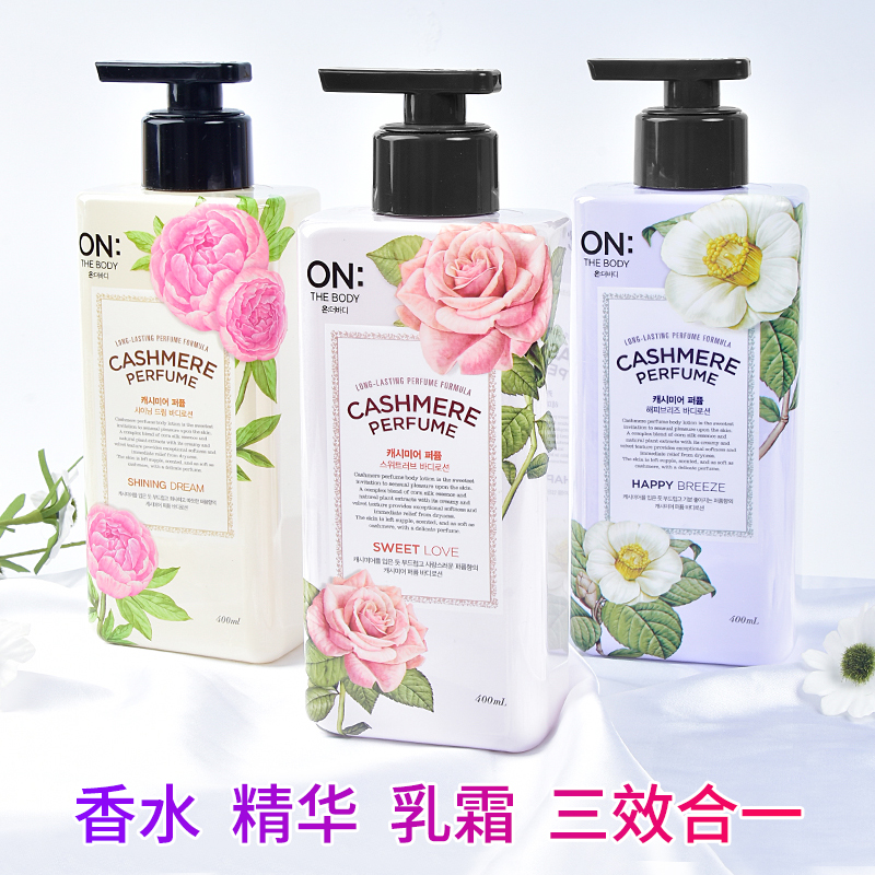 Body Lotion for Dry Skin, Inte – Perfume Fragrance Lotion recenzja i cena