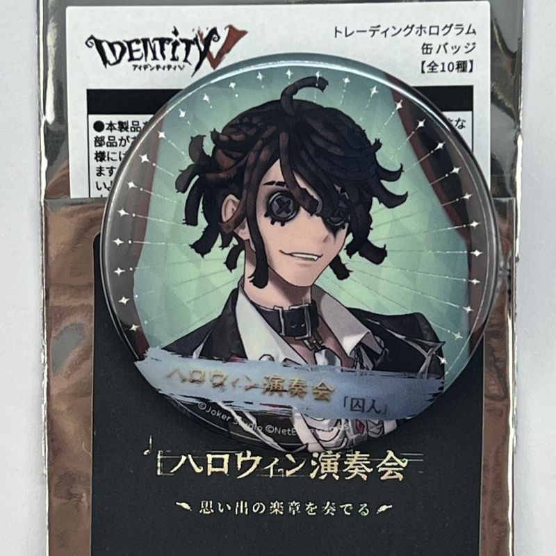 Authentic Identity V Halloween – Perfume Queen recenzja i cena