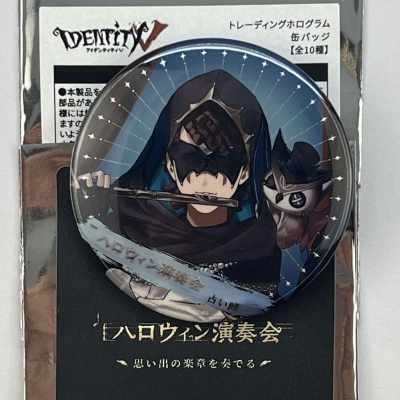Authentic Identity V Halloween – Perfume Queen recenzja i cena