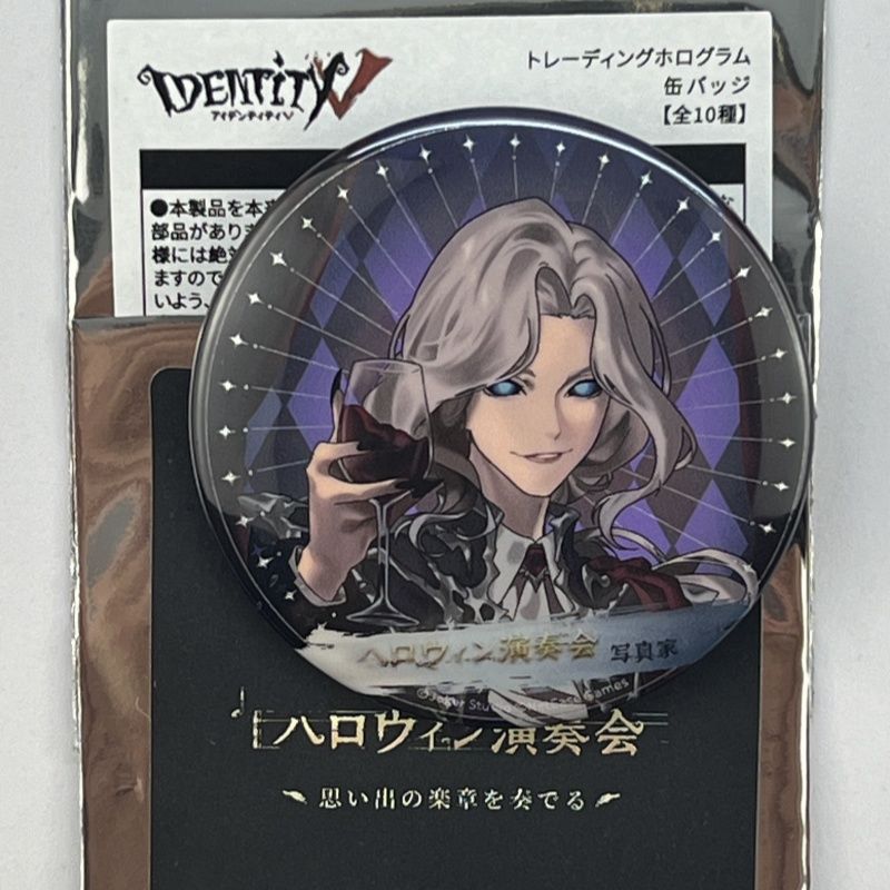 Authentic Identity V Halloween – Perfume Queen recenzja i cena