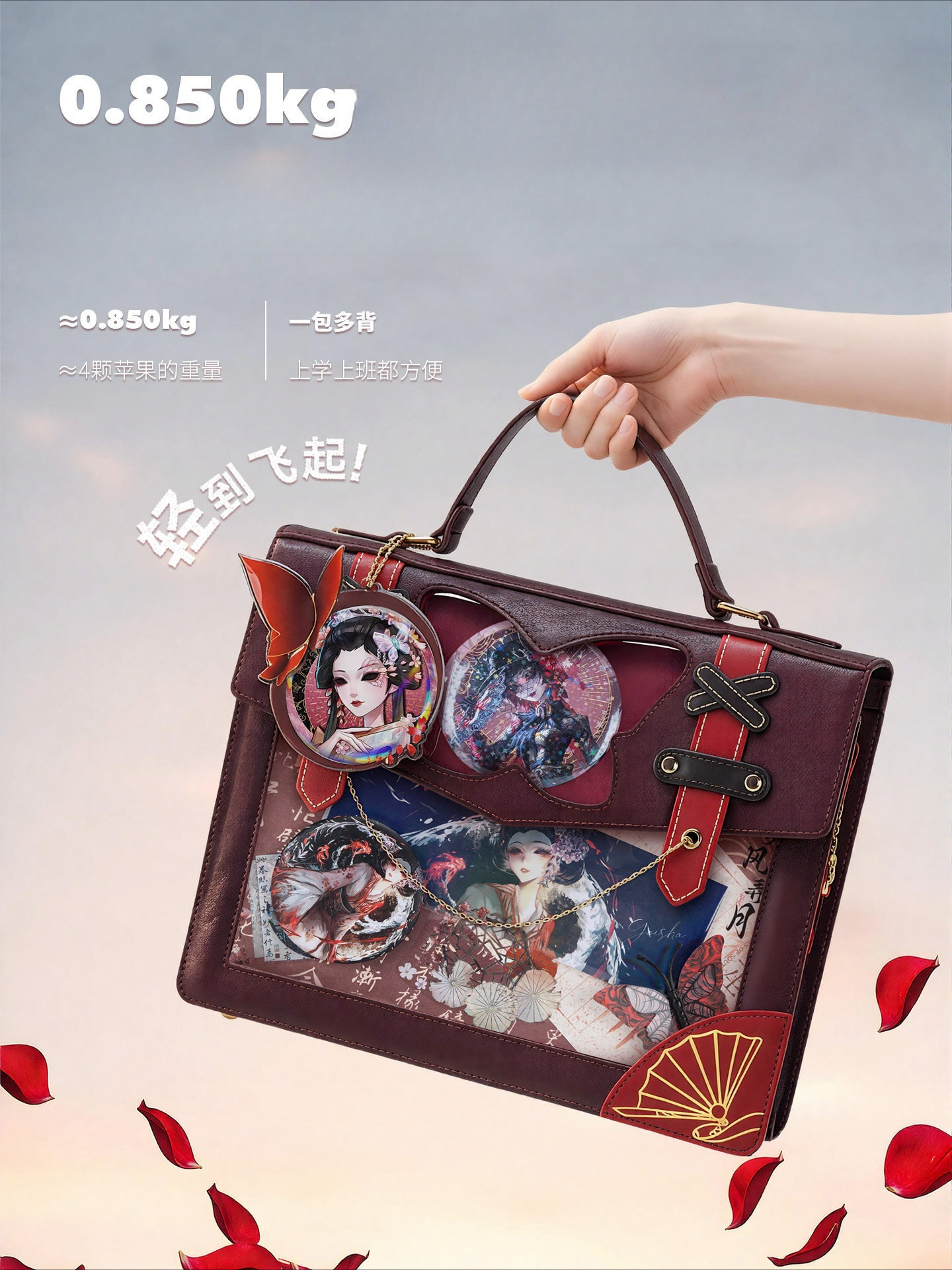 Anime Ladies' Single Shoulder  – Perfume Queen recenzja i cena