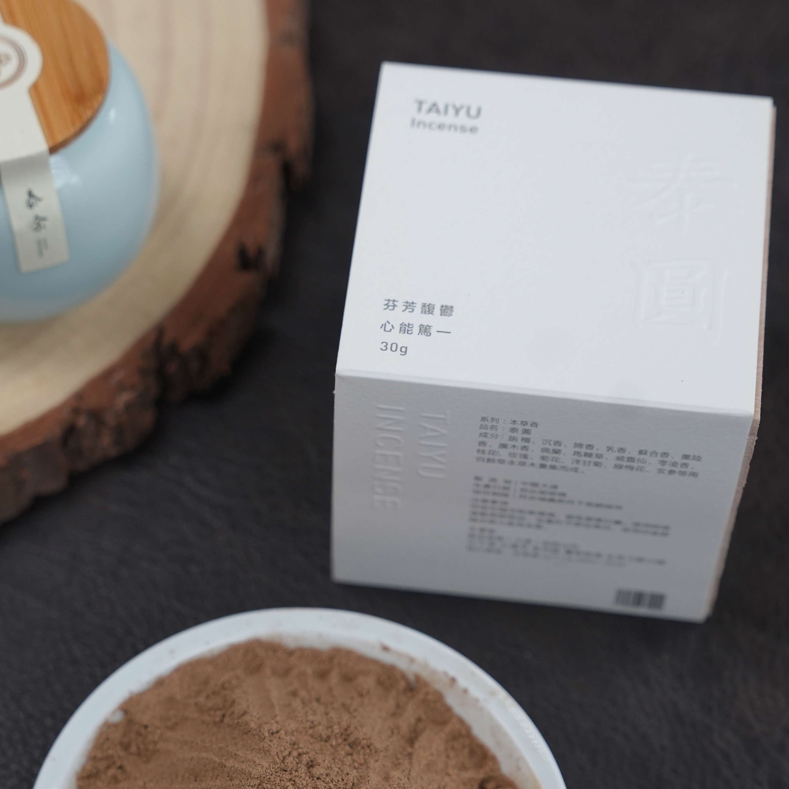 Taiyu Incense Powder【TaiYuan】  – Perfume Fragrance Powder recenzja i cena