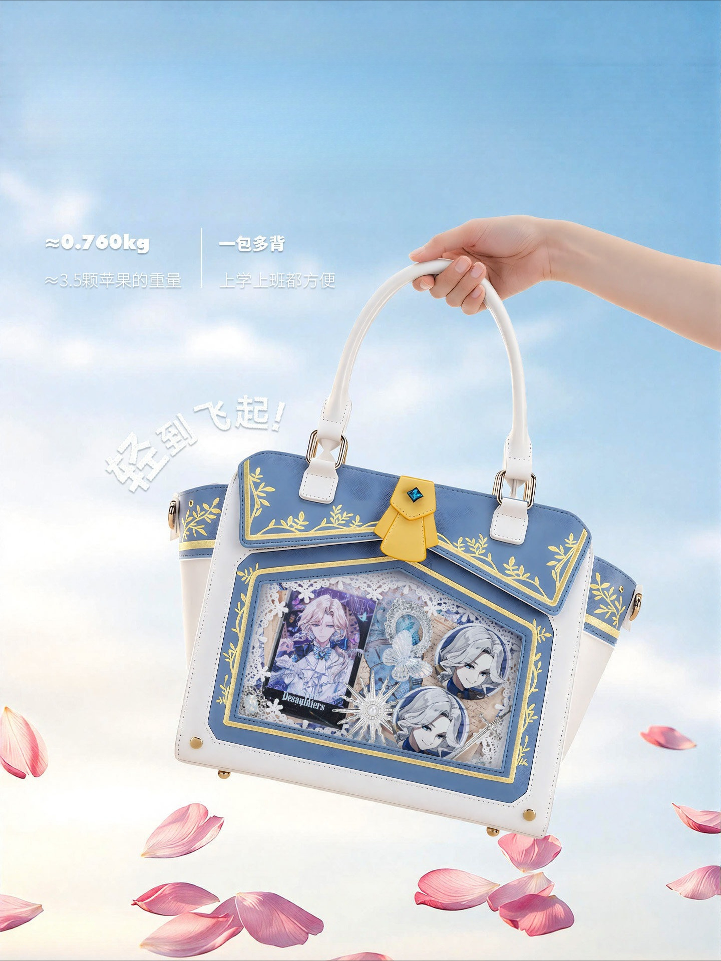 Anime Shoulder Bag Identity V  – Perfume Queen recenzja i cena