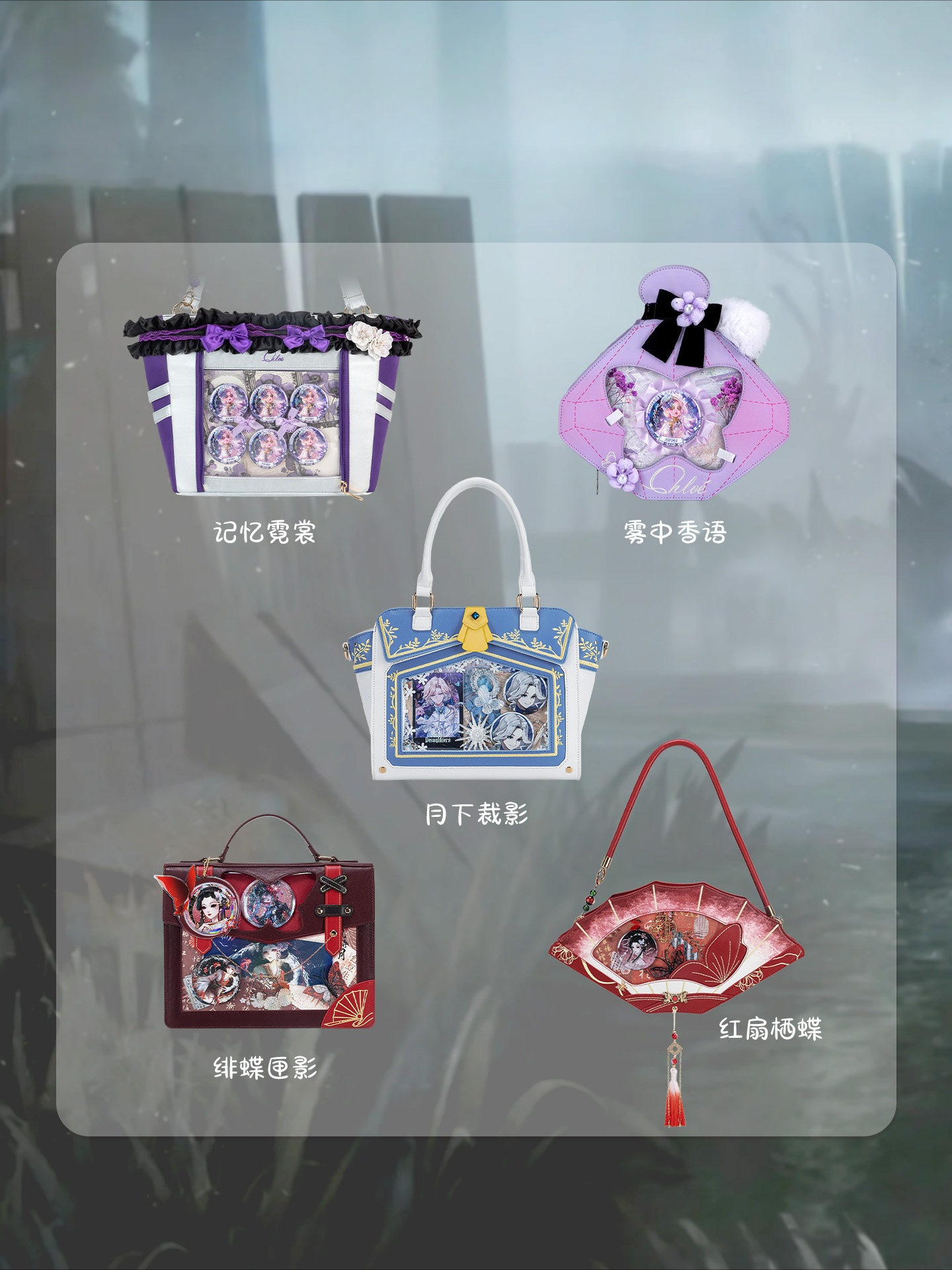 Anime Shoulder Bag Identity V  – Perfume Queen recenzja i cena