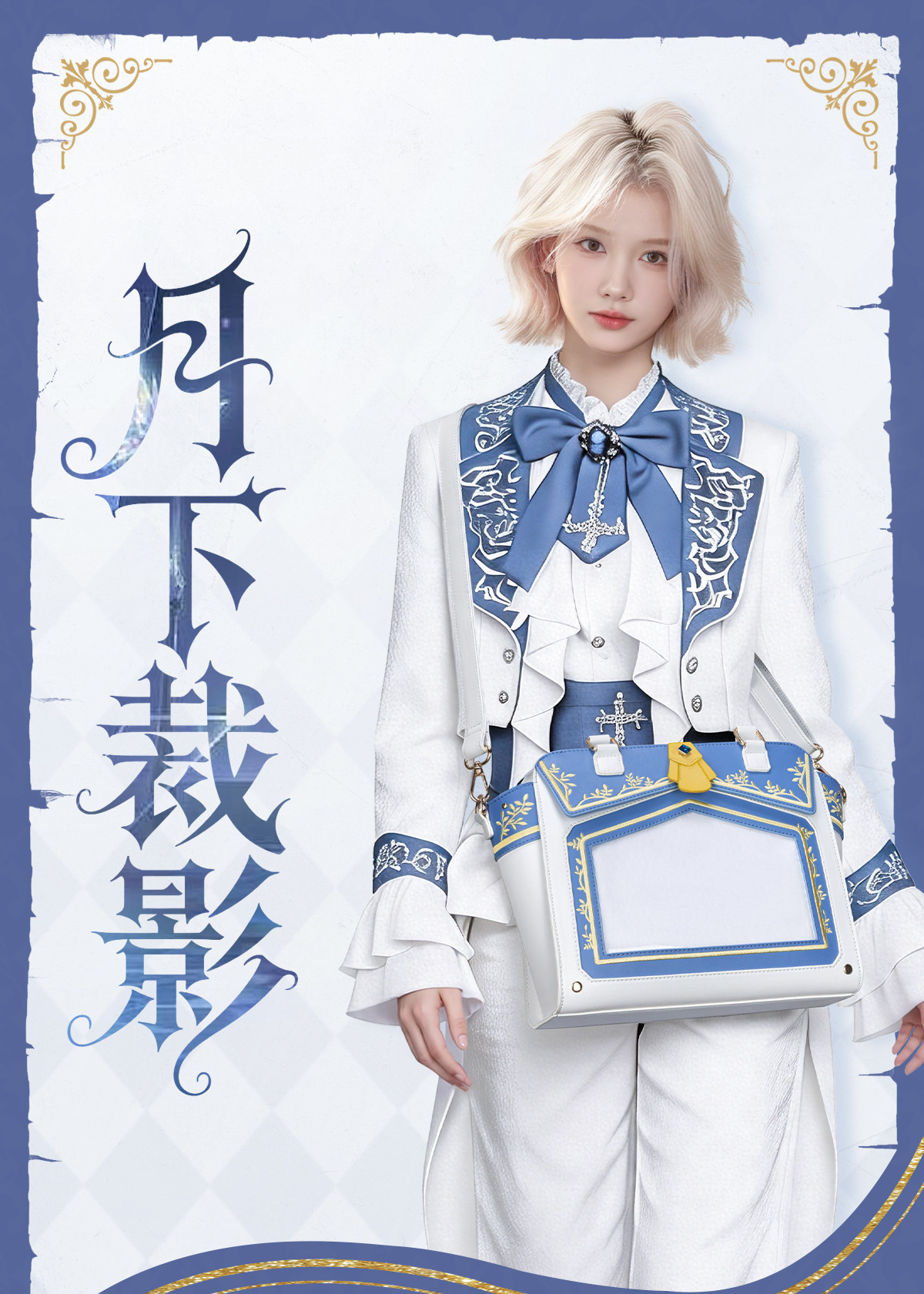 Anime Shoulder Bag Identity V  – Perfume Queen recenzja i cena