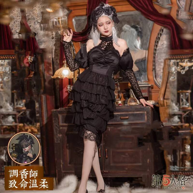 New Identity V AsymmetricalBat – Perfume Queen recenzja i cena