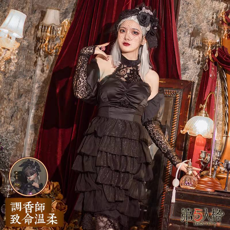 New Identity V AsymmetricalBat – Perfume Queen recenzja i cena