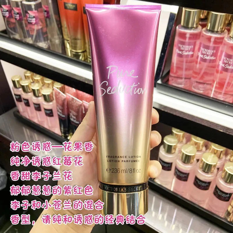 236ml Victoria Fragrance Body  – Perfume Fragrance Lotion recenzja i cena